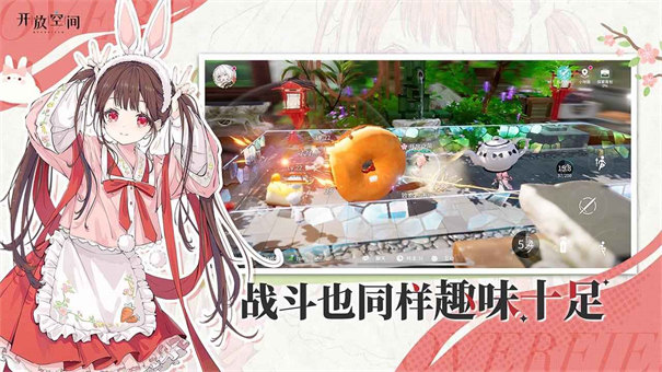开放空间(5)