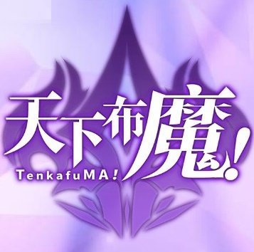 TenkafuMA官网版 v3.3.1