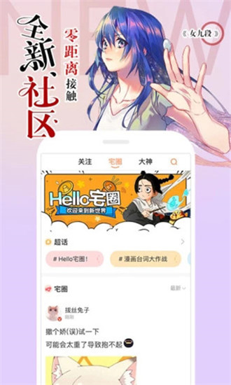 涩里番最新版图3