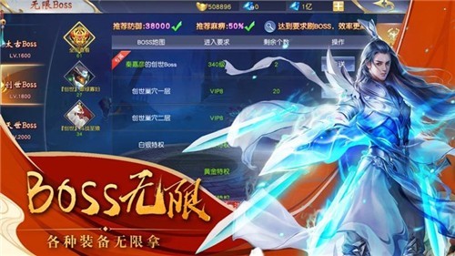 斗神域图3