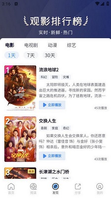 小小影视官网版免费图2