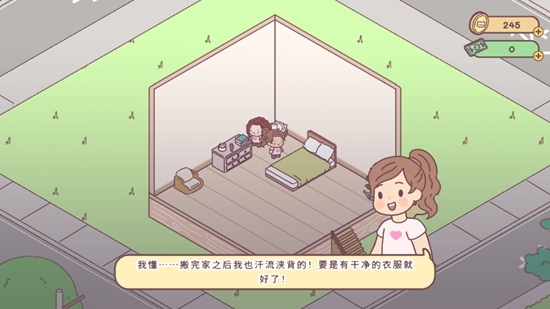 袖珍爱情安卓版