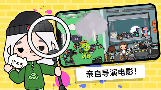 托卡世界全解锁版