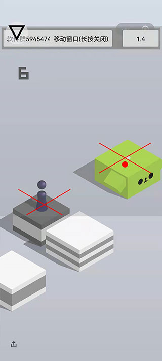 跳一跳神器免费版图1