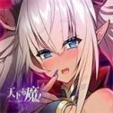 天下布魔口工服官方版 v1.16.3