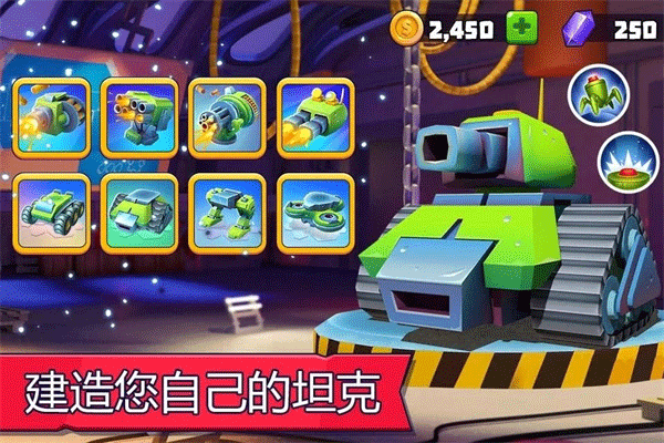 坦克大作战内置mod菜单