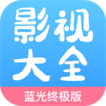 七七影视大全新版免费版