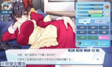 怪兽公主安卓版免费图1