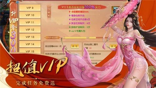 斗神域图1