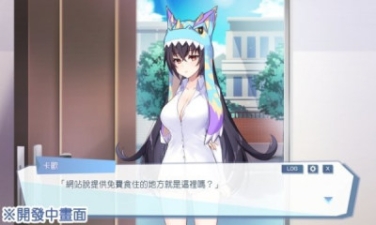 怪兽公主安卓版免费图2