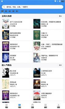9x阅读器旧版手机版图1
