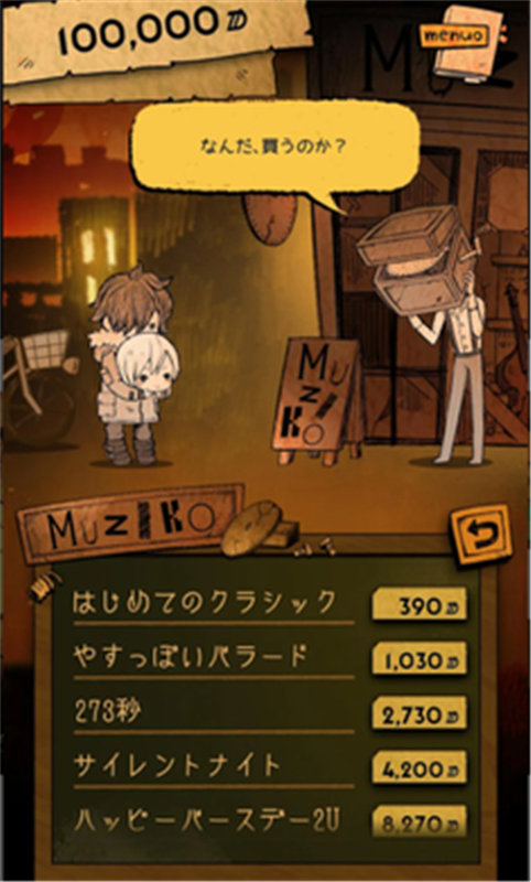 aznana汉化版(3)