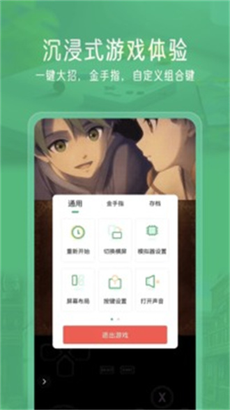 小马模拟器官方版图2