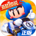跑跑卡丁车手游最新版 v1.8.4