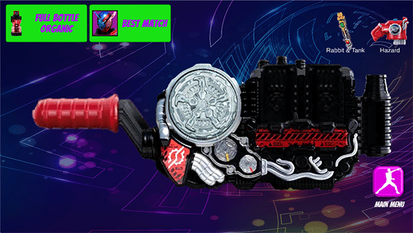 假面騎士腰帶模擬器