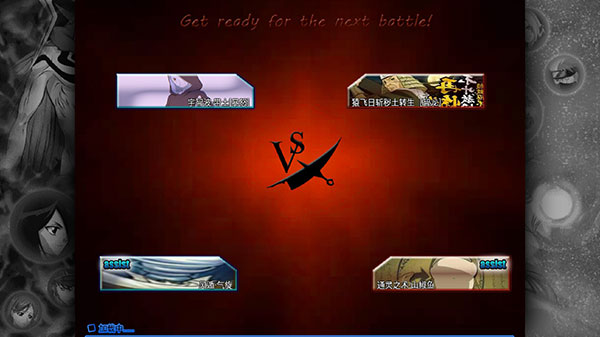 死神vs火影满人物版