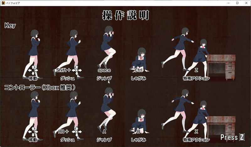 panophobia桃子移植版图3