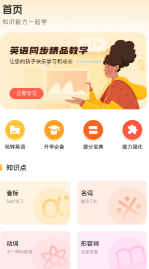 逗比小说(1)