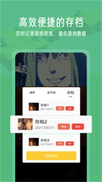 小马模拟器官方版图4