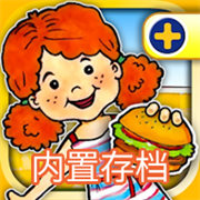 娃娃屋PLUS全新版2025