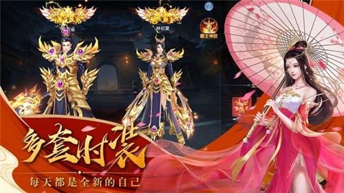 斗神域图2