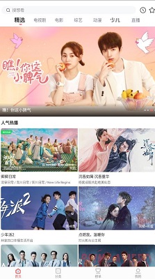 木兰影视免费追剧app