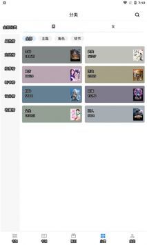 9x阅读器旧版手机版图2
