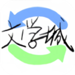 海棠书屋官方版 v1.8.5