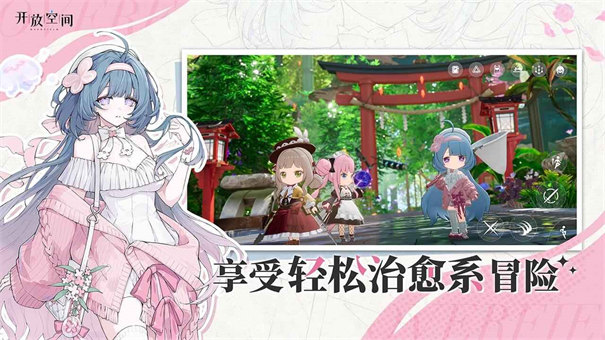 开放空间(4)