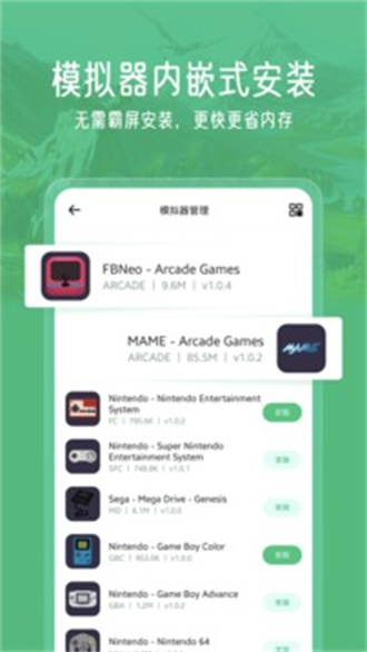 小马模拟器官方版图3