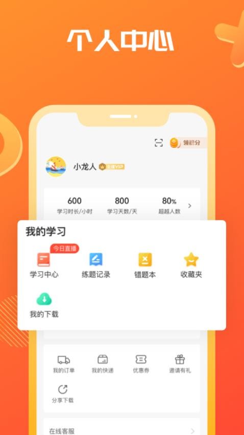 海文考研(1)