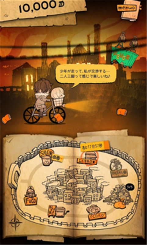 aznana汉化版(4)