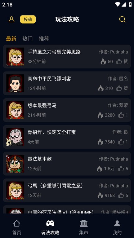 暗黑核(2)