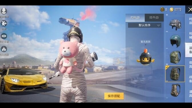 佩奇美化包apk2025最新版图1