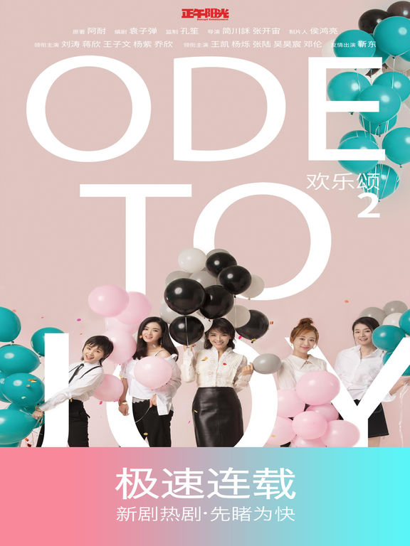 鲨鱼影视最新版本