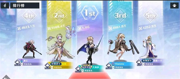 星神少女最新版图1