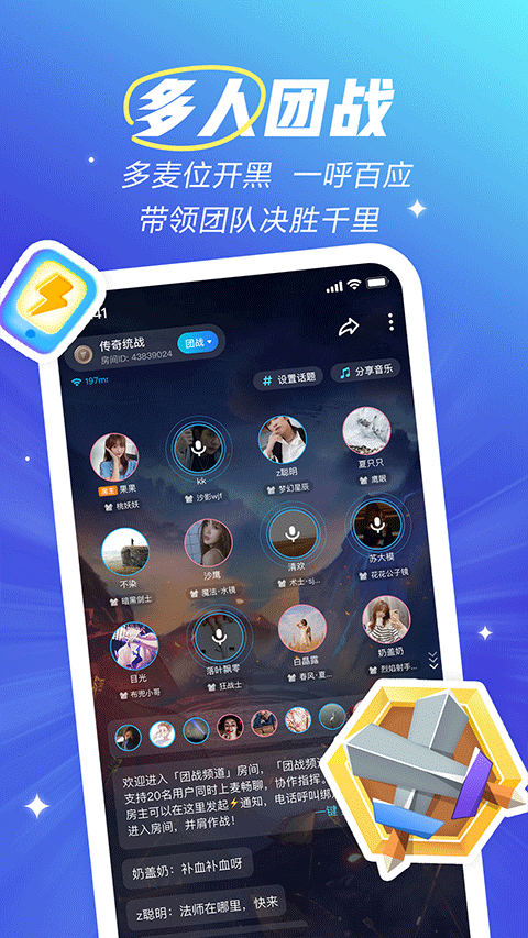 欢游老版本(1)