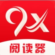 9x阅读器旧版手机版
