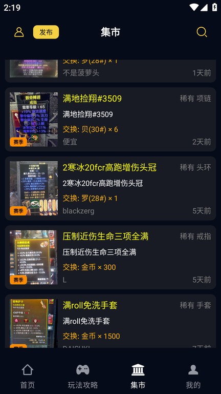 暗黑核(4)
