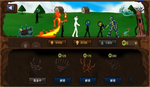 火柴人戰(zhàn)爭(zhēng)2