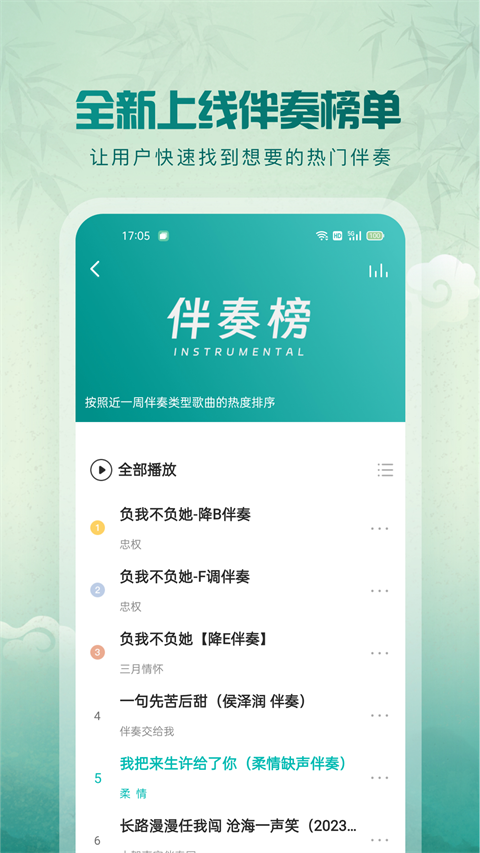 5sing原创音乐
