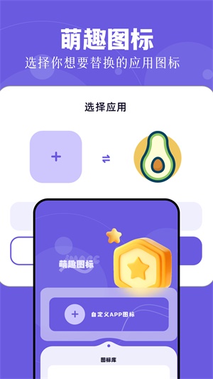 漫蛙2manwa2官网版图1
