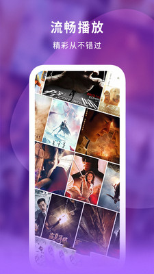 小枭影视播放器