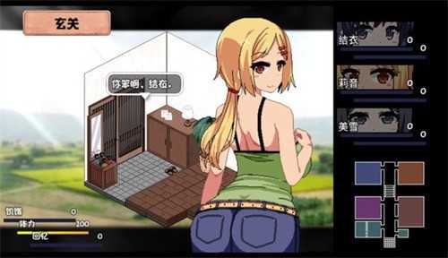 夏日狂想曲冷狐版图2
