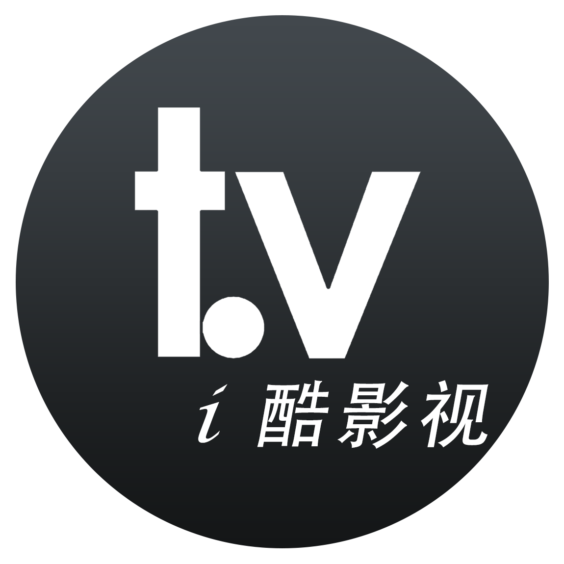 i酷影视官方版