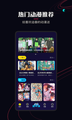 囧次元无广告版图3
