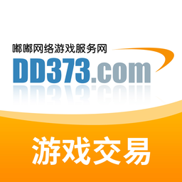 dd373交易平台手机版