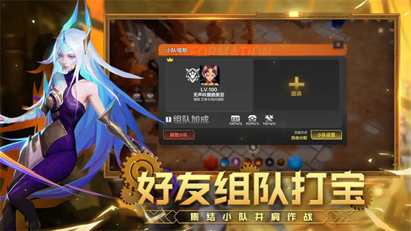 火炬之光无限国际服图1