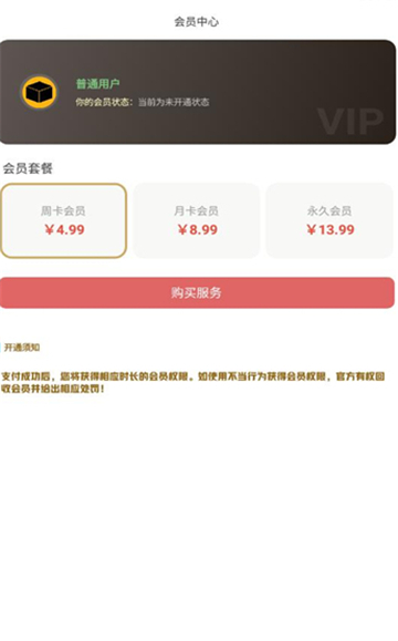 叮当云主题(2)