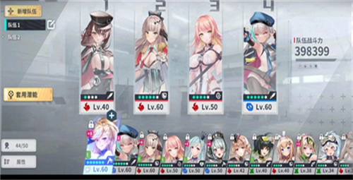 星陨计划官方正版图2